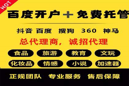 SEM代运营实战：如何降低广告成本